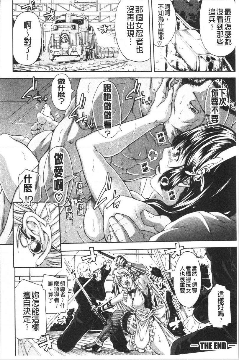 [Manga] With a sweaty sister Single book, female teacher, big breasts, black stockings, queen of royal sister, big ass, glasses#[24P]-24