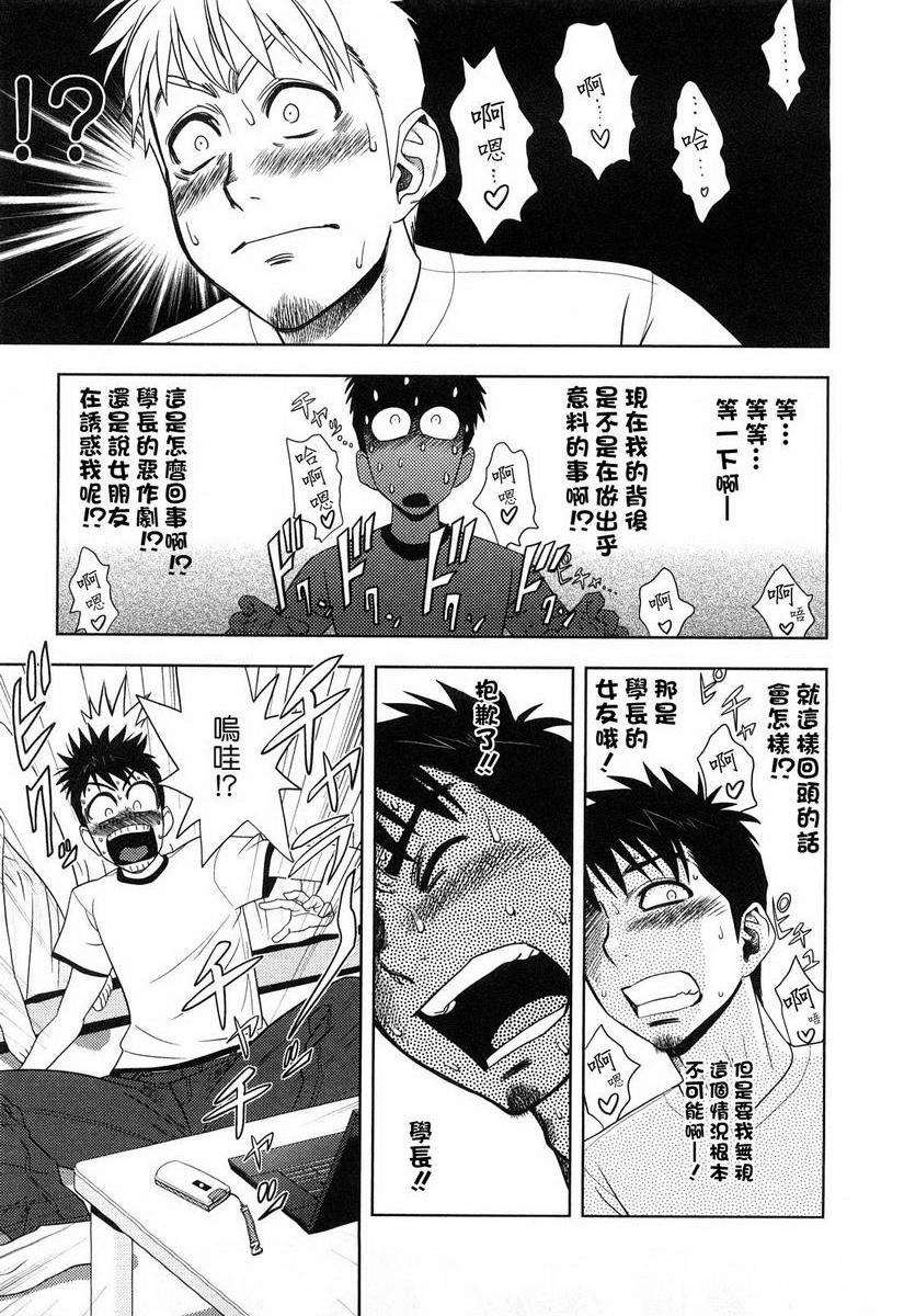 [Manga] Super M Miss Meimiko Single book, NTR, mature woman, black stockings, big ass#[19P]-13
