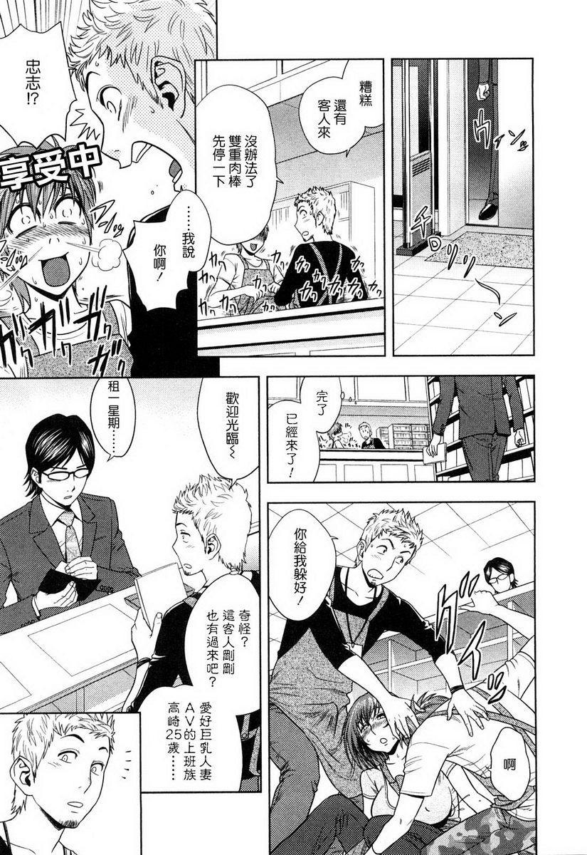 [Manga] Super M Miss Meimiko Single book, NTR, mature woman, black stockings, big ass#[18P]-13