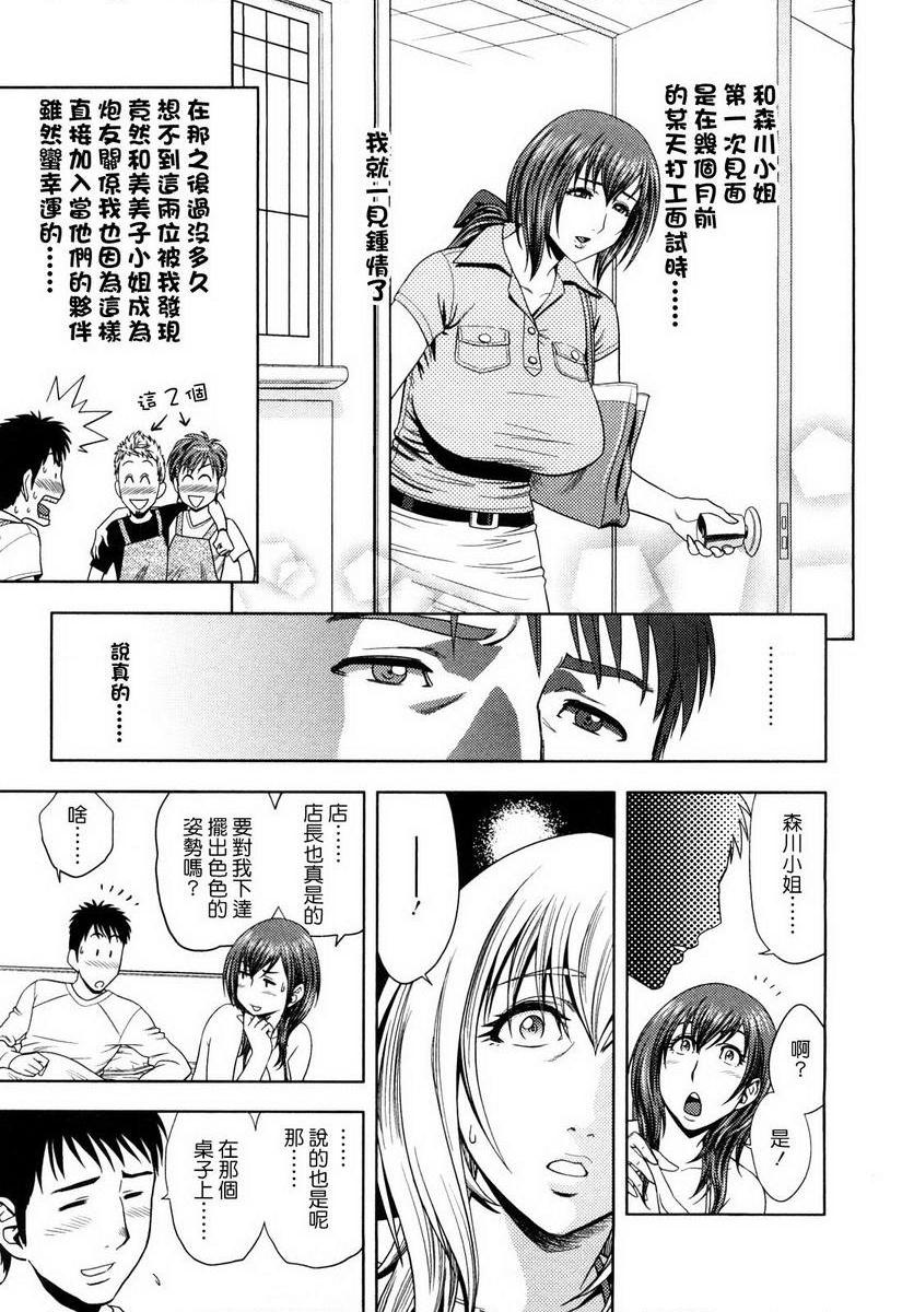 [Manga] Super M Miss Meimiko Single book, NTR, mature woman, black stockings, big ass#[18P]-9