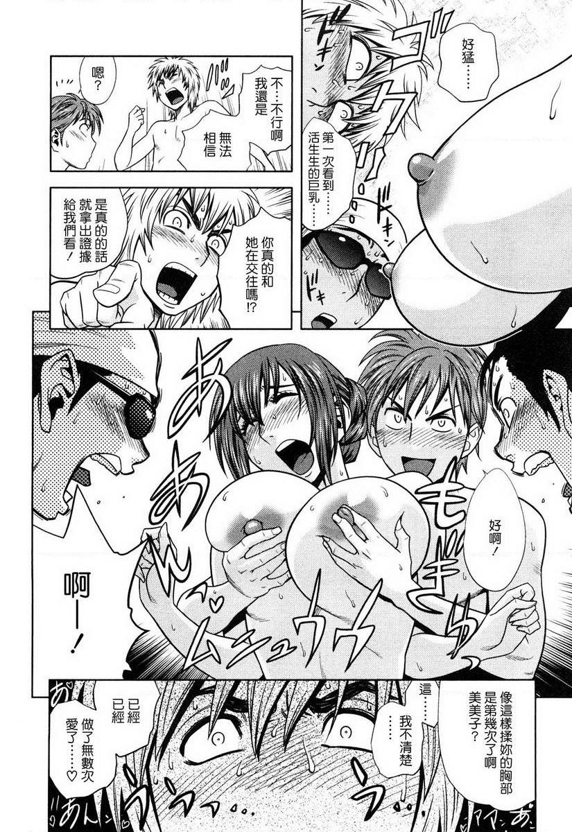 [Manga] Super M Miss Meimiko Single book, NTR, mature woman, black stockings, big ass#[18P]-12