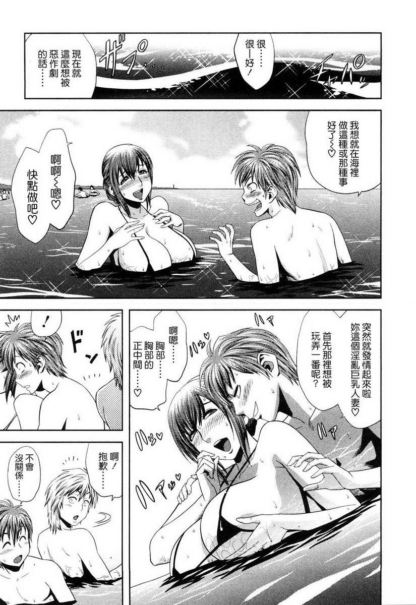 [Manga] Super M Miss Meimiko Single book, NTR, mature woman, black stockings, big ass#[18P]-5