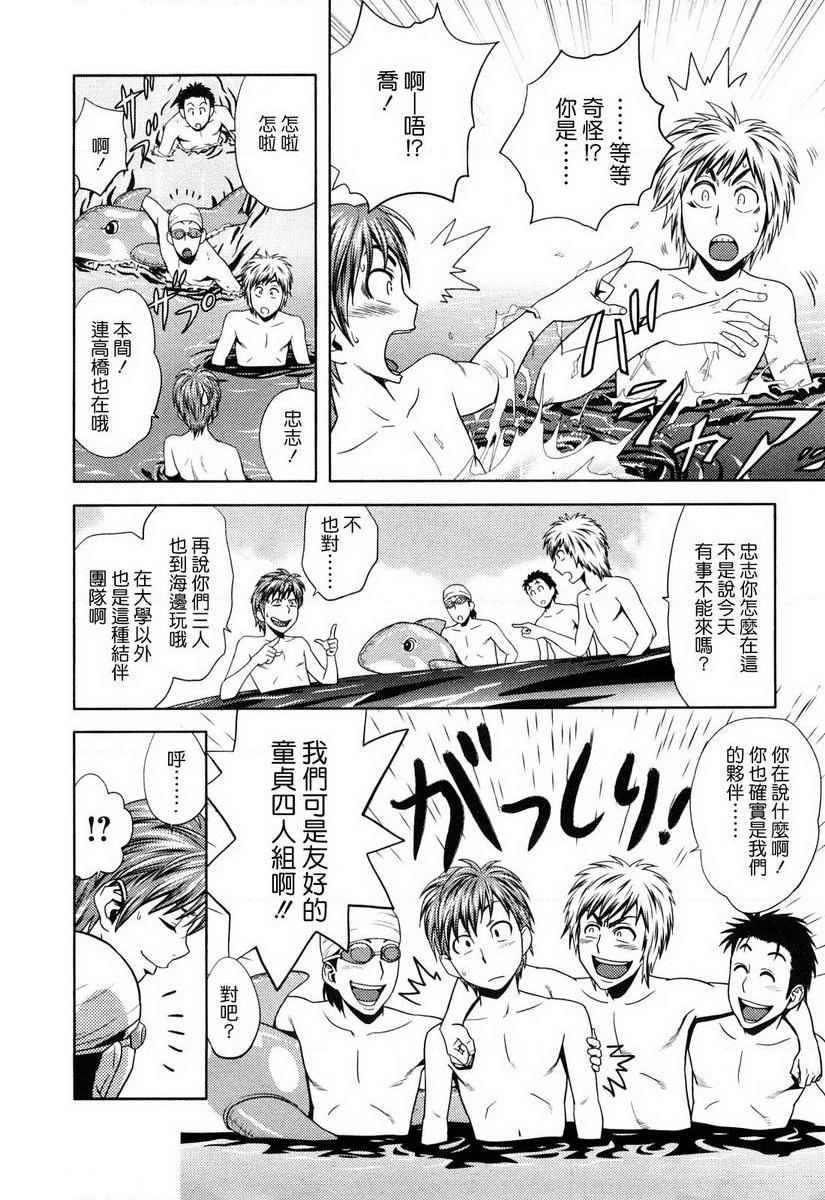 [Manga] Super M Miss Meimiko Single book, NTR, mature woman, black stockings, big ass#[18P]-6