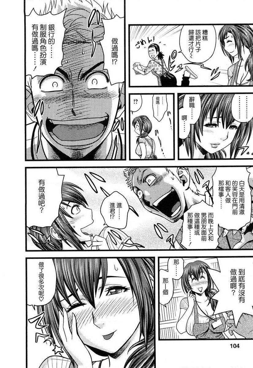 [Manga] Super M Miss Meimiko Single book, NTR, mature woman, black stockings, big ass#[18P]-6