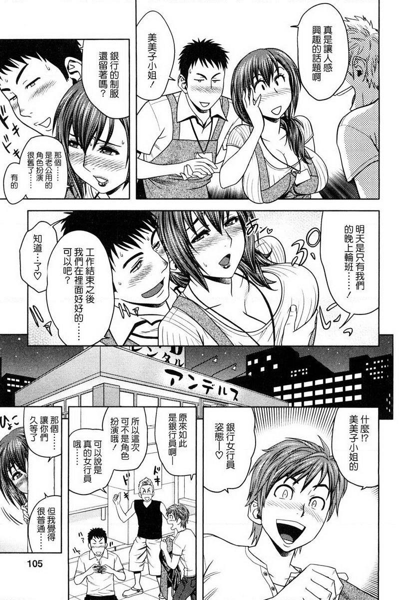 [Manga] Super M Miss Meimiko Single book, NTR, mature woman, black stockings, big ass#[18P]-7