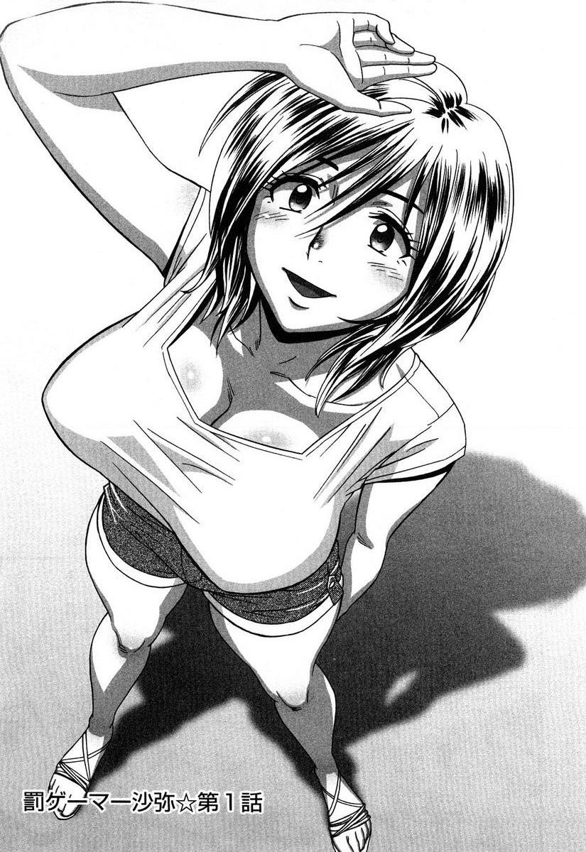 [Manga] Super M Miss Meimiko Single book, NTR, mature woman, black stockings, big ass#[18P]-1