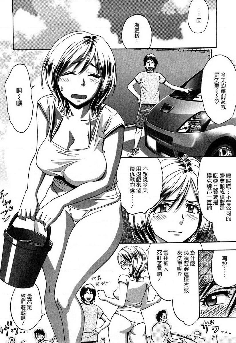 [Manga] Super M Miss Meimiko Single book, NTR, mature woman, black stockings, big ass#[18P]-4