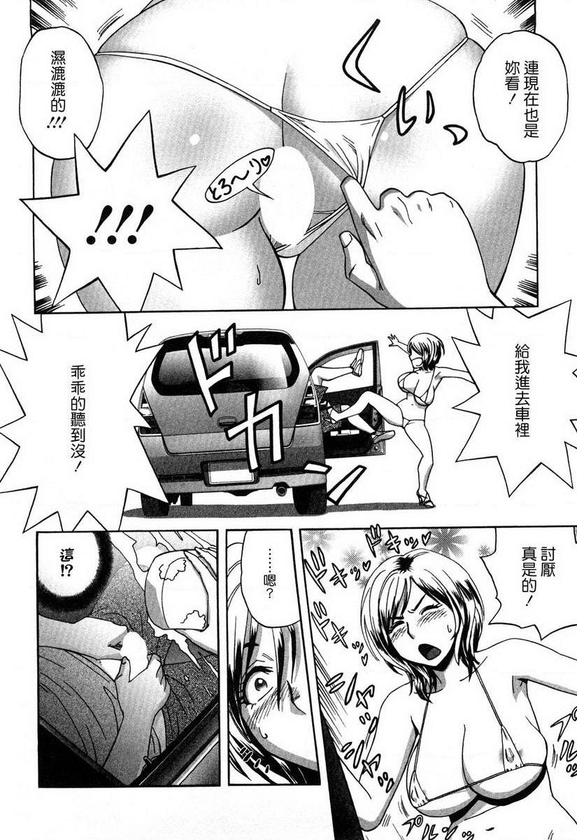 [Manga] Super M Miss Meimiko Single book, NTR, mature woman, black stockings, big ass#[18P]-8