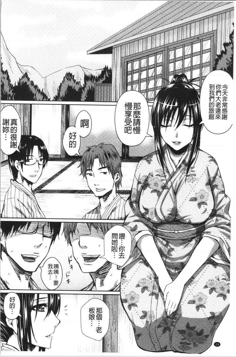 [日本漫画] 失禁凌辱便女 单本,强奸,巨乳大奶,OL,调教,巨尻#[20P]-2
