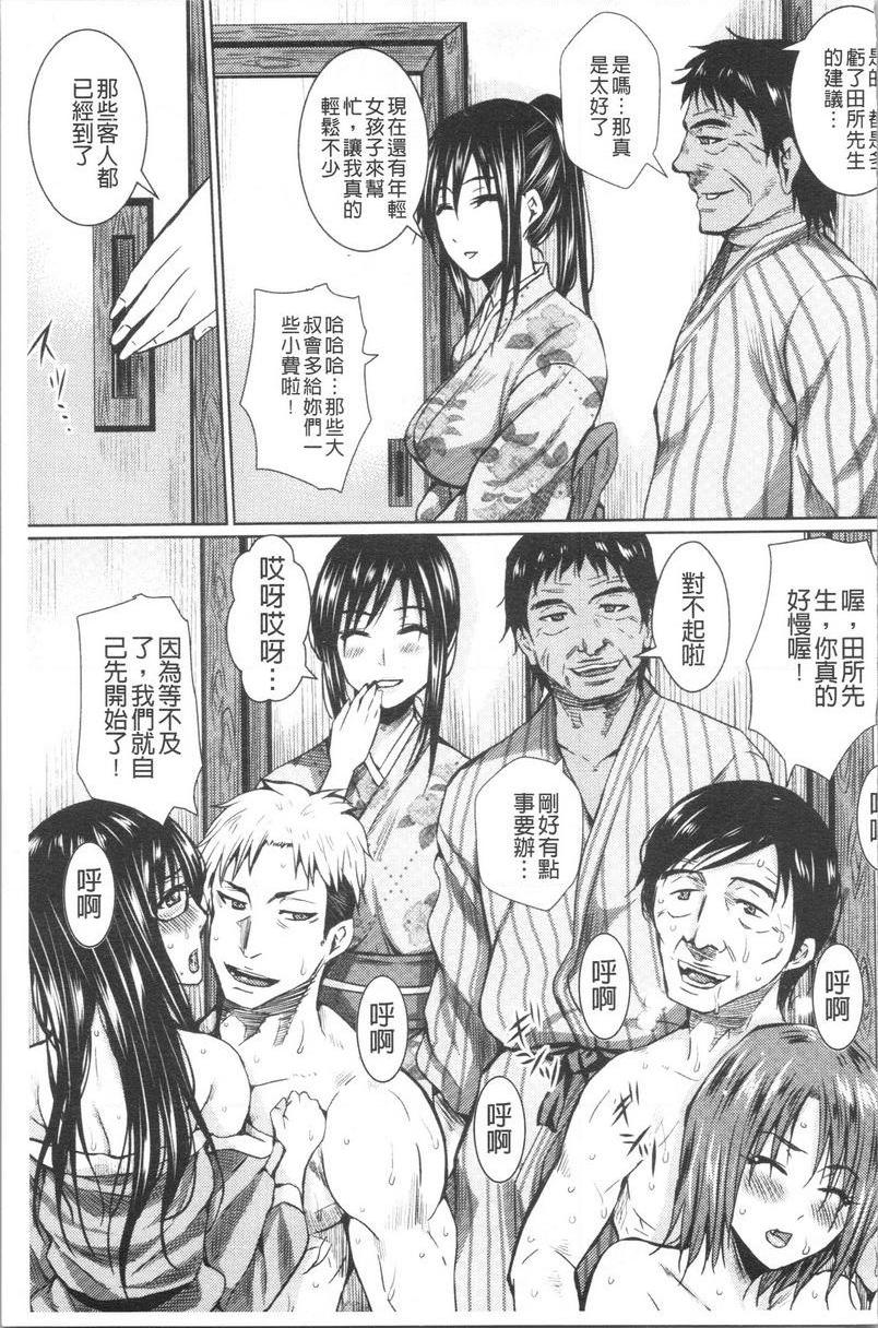 [日本漫画] 失禁凌辱便女 单本,强奸,巨乳大奶,OL,调教,巨尻#[20P]-9