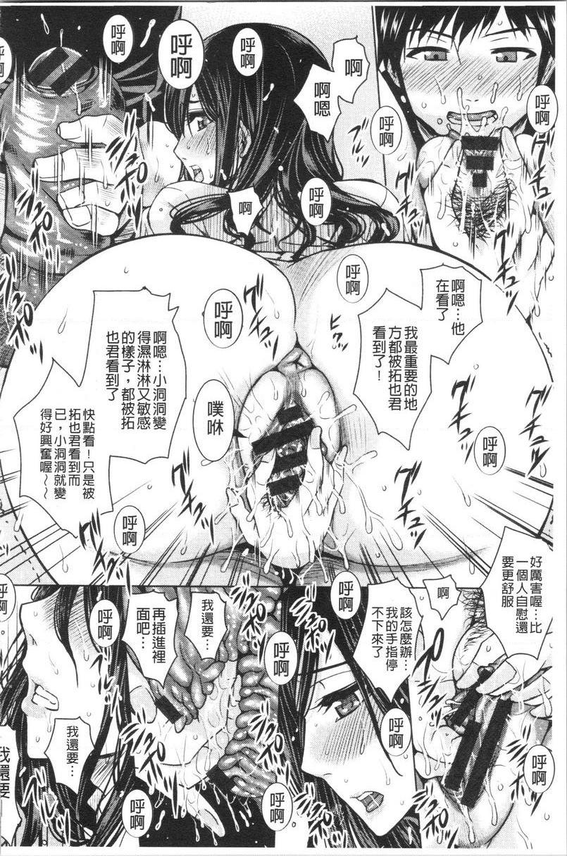 [日本漫画] 失禁凌辱便女 单本,强奸,巨乳大奶,OL,调教,巨尻#[20P]-10