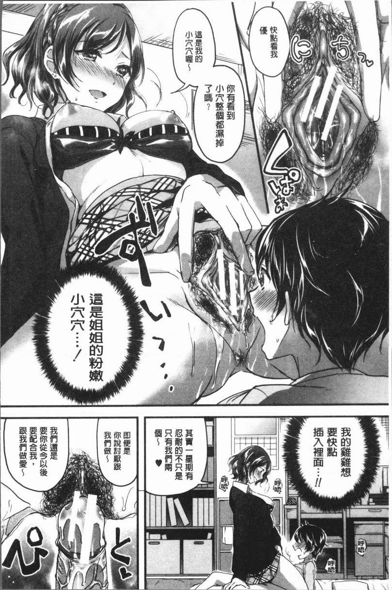 [Manga] After class I'm addicted to Masahi Single book, female teacher, big breasts, incompetent, female student, Taikong, queen of lady, big ass, glasses#[34P]-20