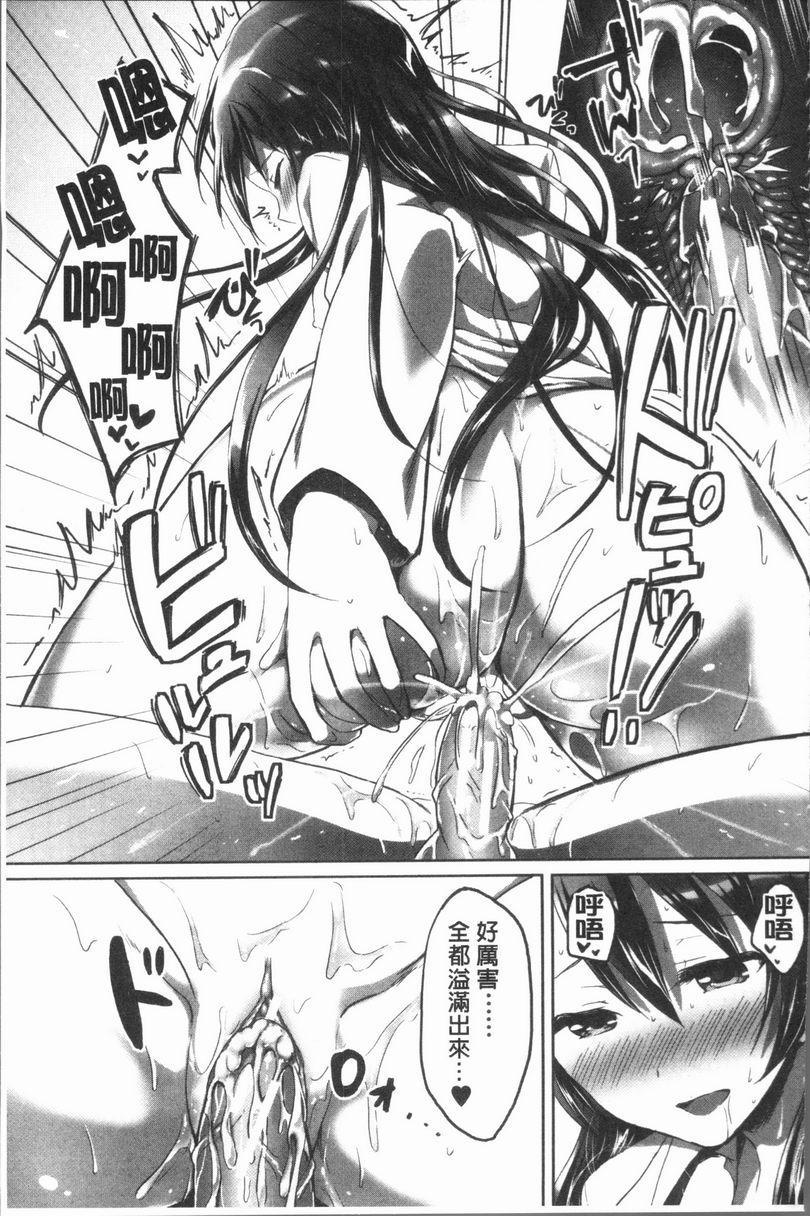 [Manga] After class I'm addicted to Masahi Single book, female teacher, big breasts, incompetent, female student, Taikong, queen of lady, big ass, glasses#[42P]-29