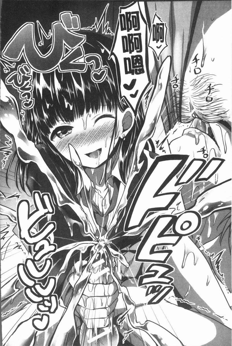 [Manga] After class I'm addicted to Masahi Single book, female teacher, big breasts, incompetent, female student, Taikong, queen of lady, big ass, glasses#[40P]-18