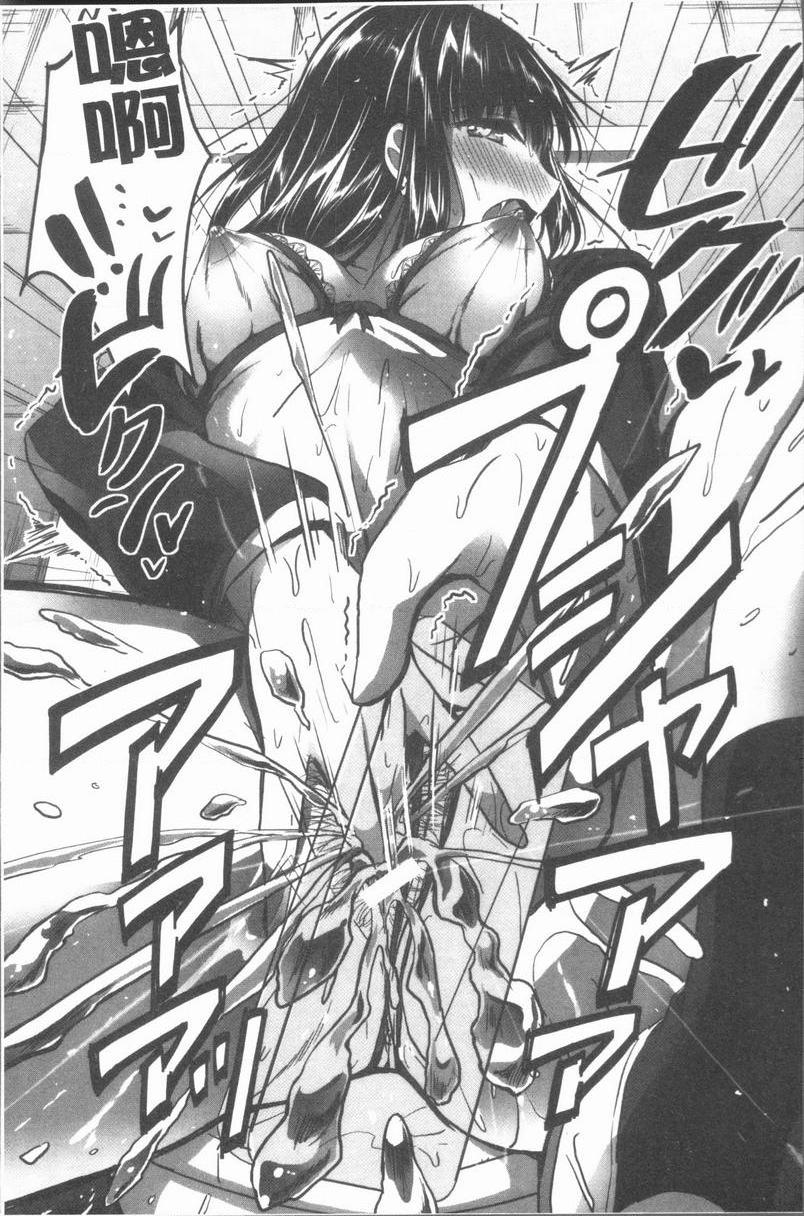 [Manga] After class I'm addicted to Masahi Single book, female teacher, big breasts, incompetent, female student, Taikong, queen of lady, big ass, glasses#[40P]-7