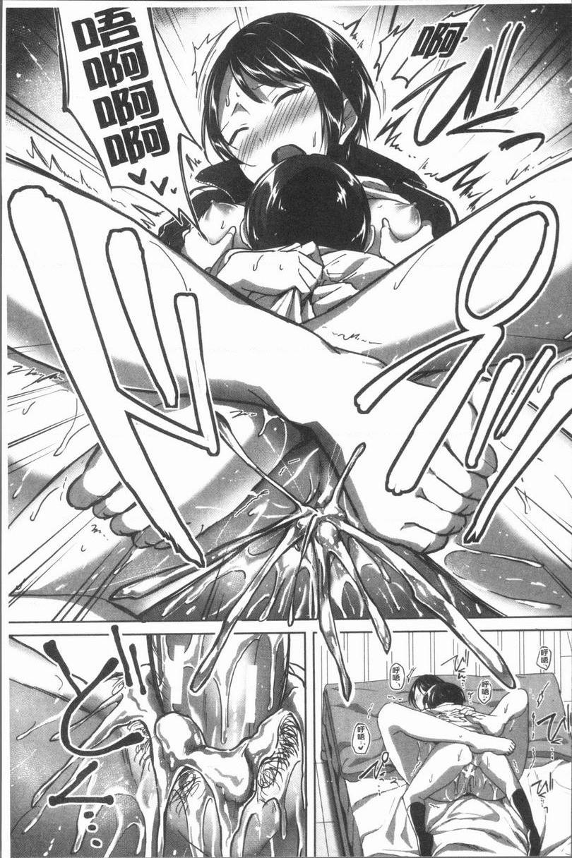 [Manga] After class I'm addicted to Masahi Single book, female teacher, big breasts, incompetent, female student, Taikong, queen of lady, big ass, glasses#[38P]-27
