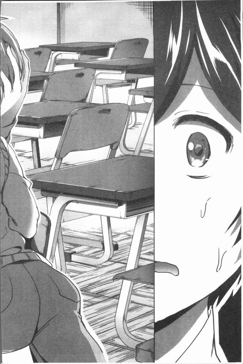 [Manga] After class I'm addicted to Masahi Single book, female teacher, big breasts, incompetent, female student, Taikong, queen of lady, big ass, glasses#[38P]-5