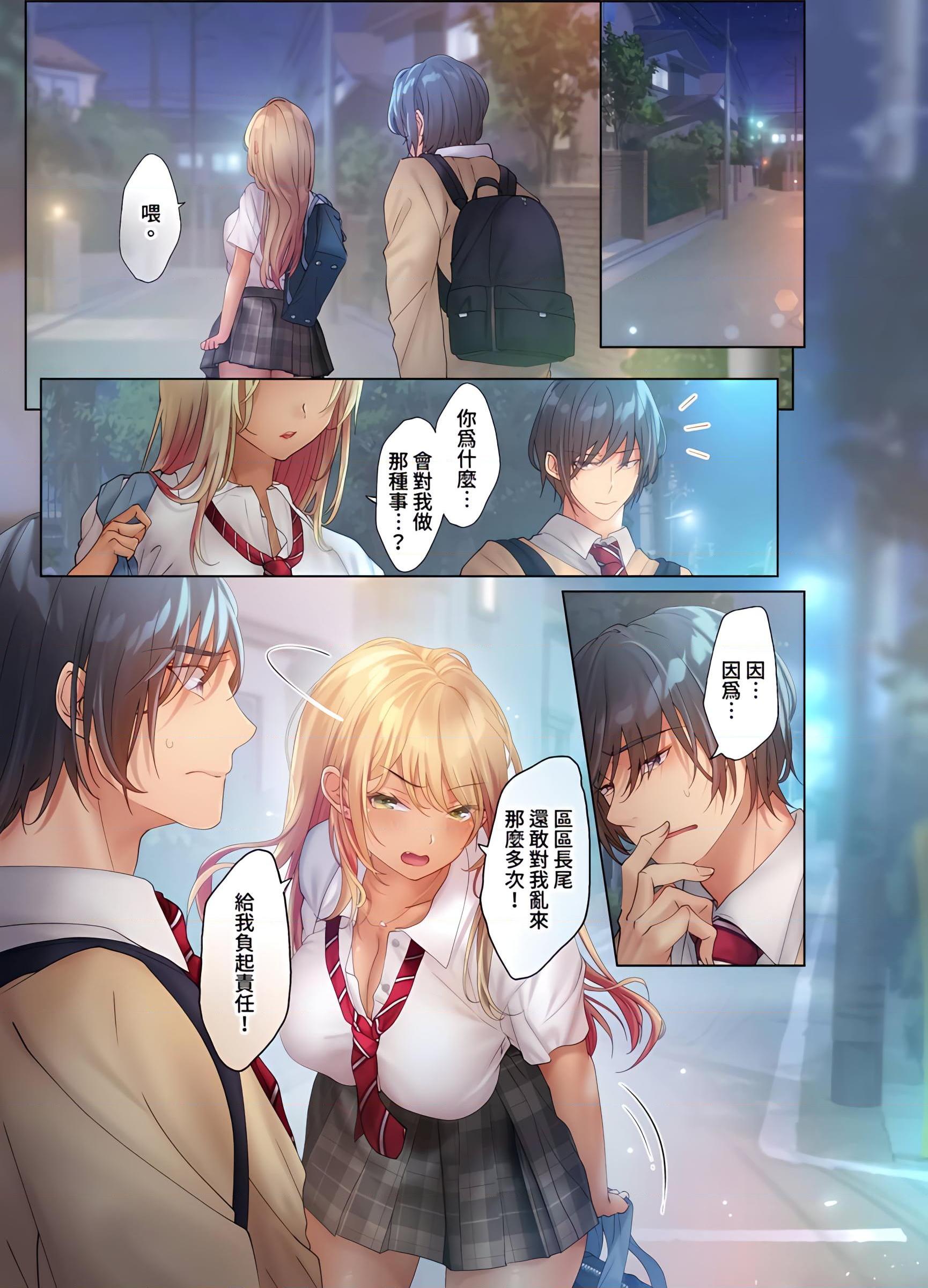 [Manga] Sweat and have sex with a hot girl without makeup~ She is clean and clean with her body~ Single book, big tits, orgasm, female student#[25P]-24