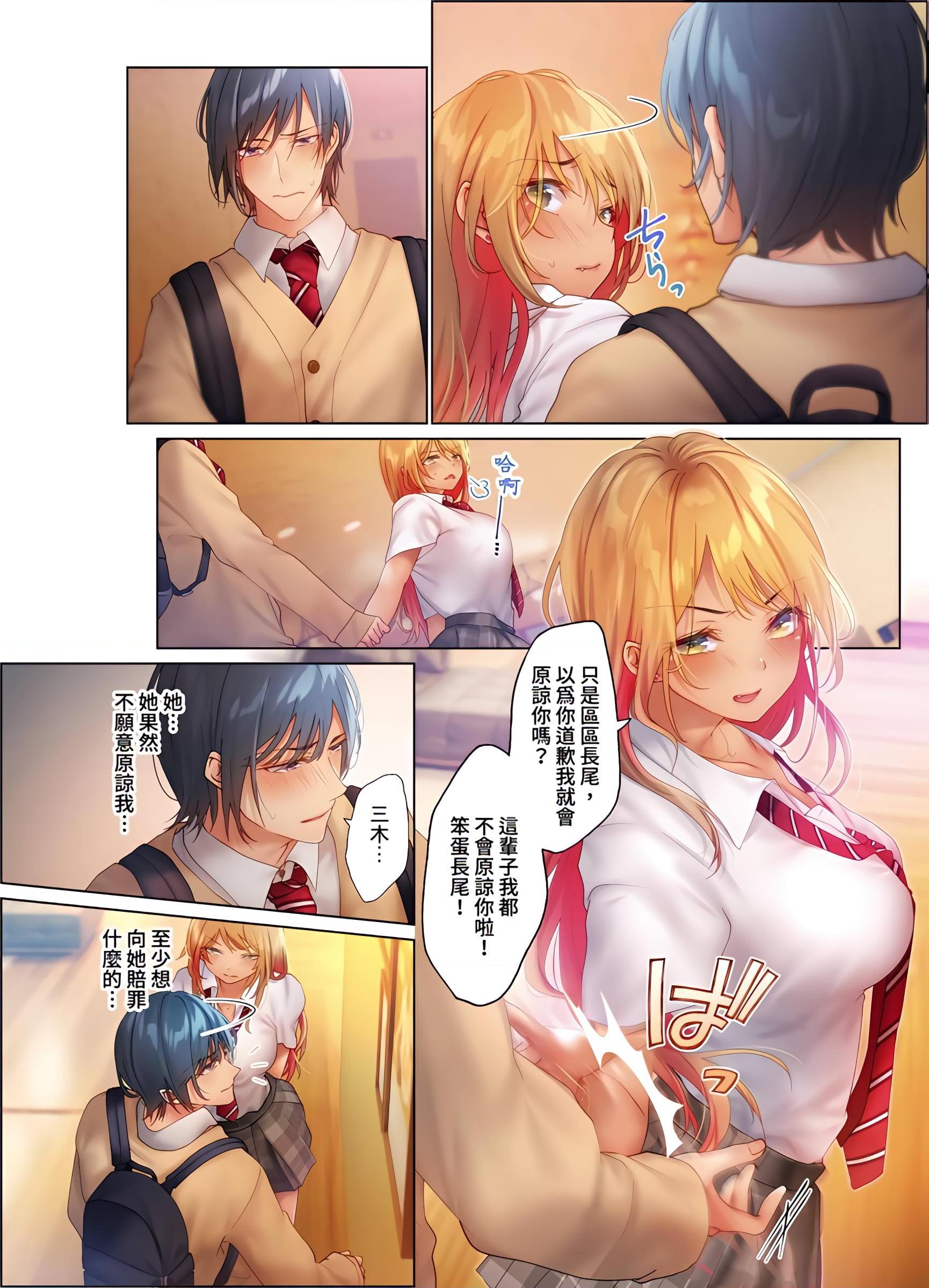 [Manga] Sweat and have sex with a hot girl without makeup~ She is clean and clean with her body~ Single book, big tits, orgasm, female student#[25P]-5