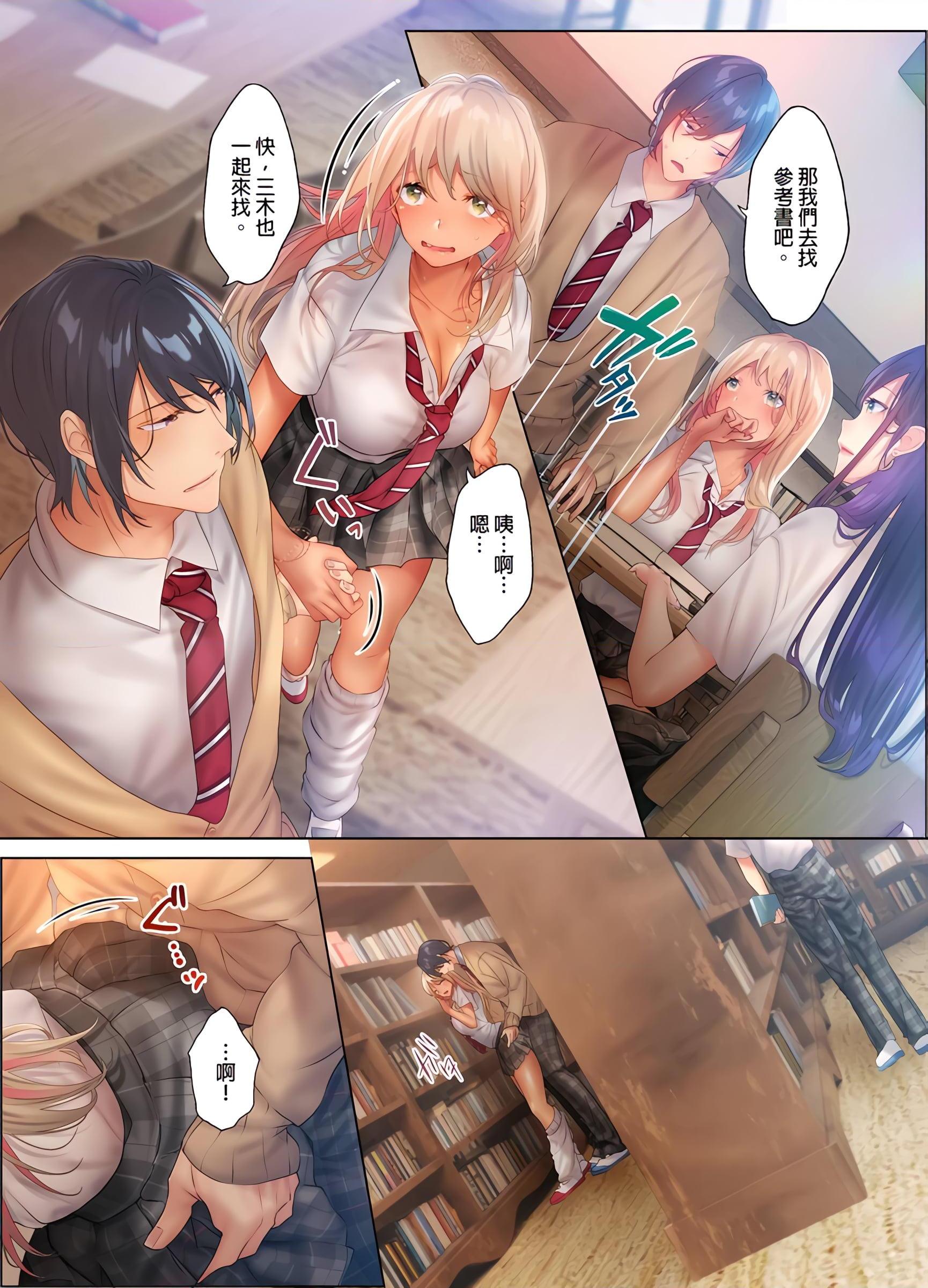 [Manga] Sweat and have sex with a hot girl without makeup~ She is clean and clean with her body~ Single book, big tits, orgasm, female student#[25P]-13