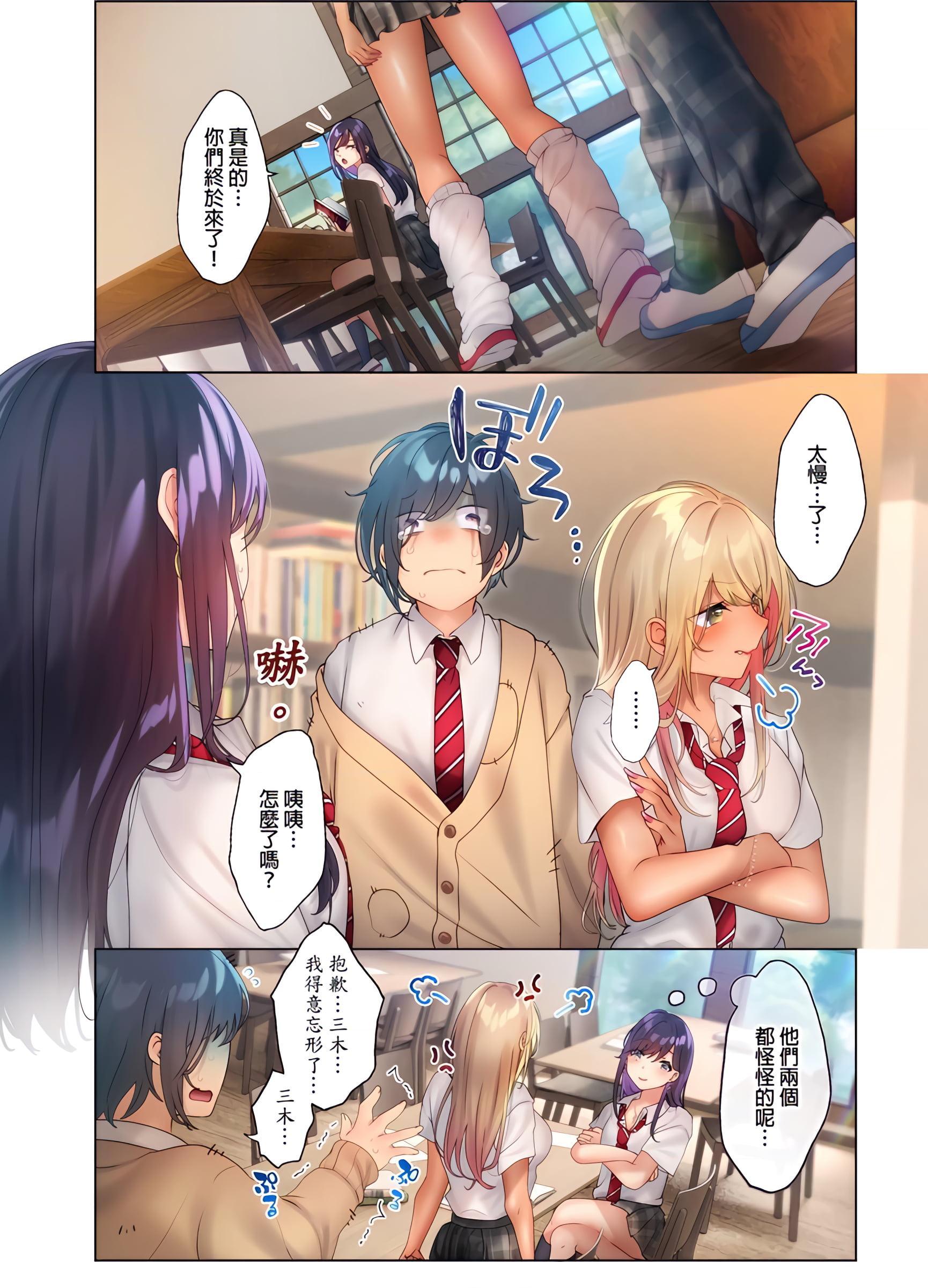 [Manga] Sweat and have sex with a hot girl without makeup~ She is clean and clean with her body~ Single book, big tits, orgasm, female student#[25P]-25
