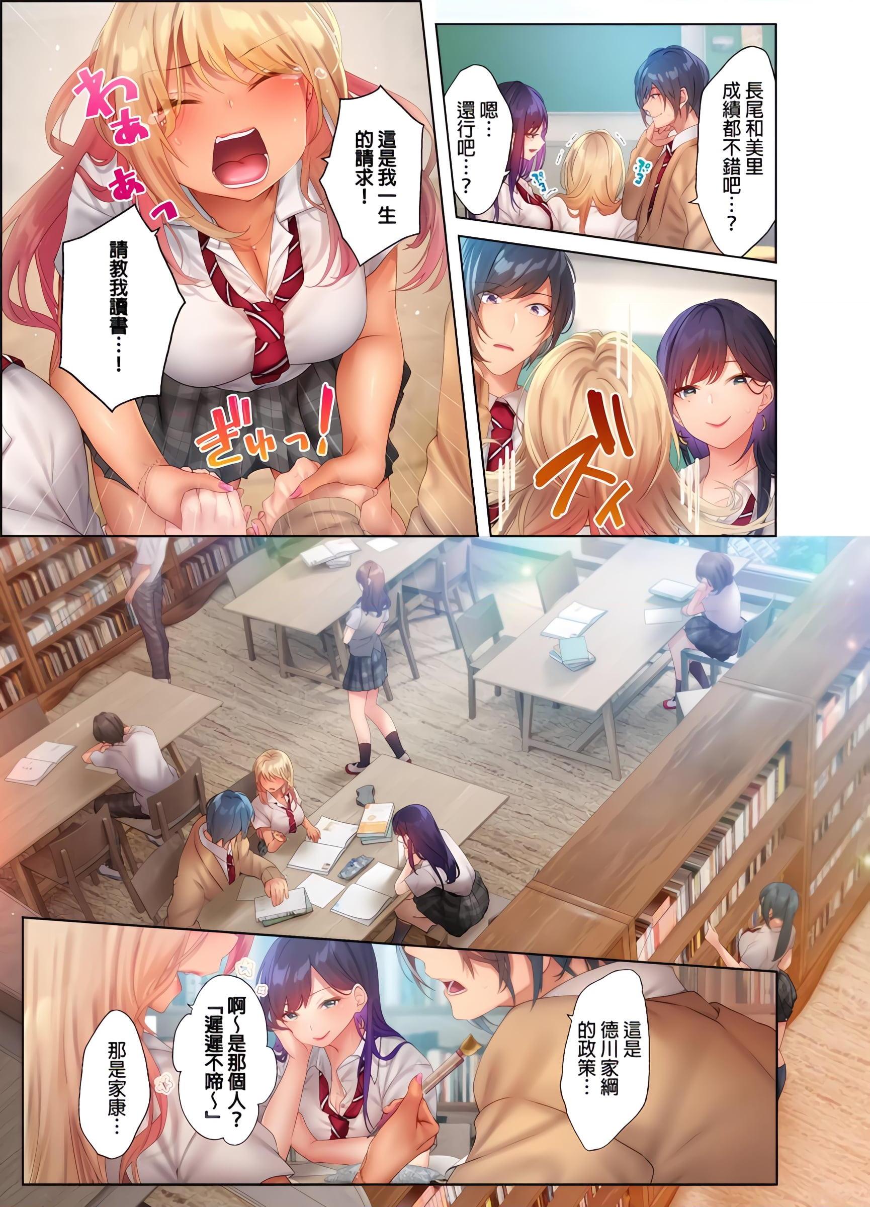[Manga] Sweat and have sex with a hot girl without makeup~ She is clean and clean with her body~ Single book, big tits, orgasm, female student#[25P]-4