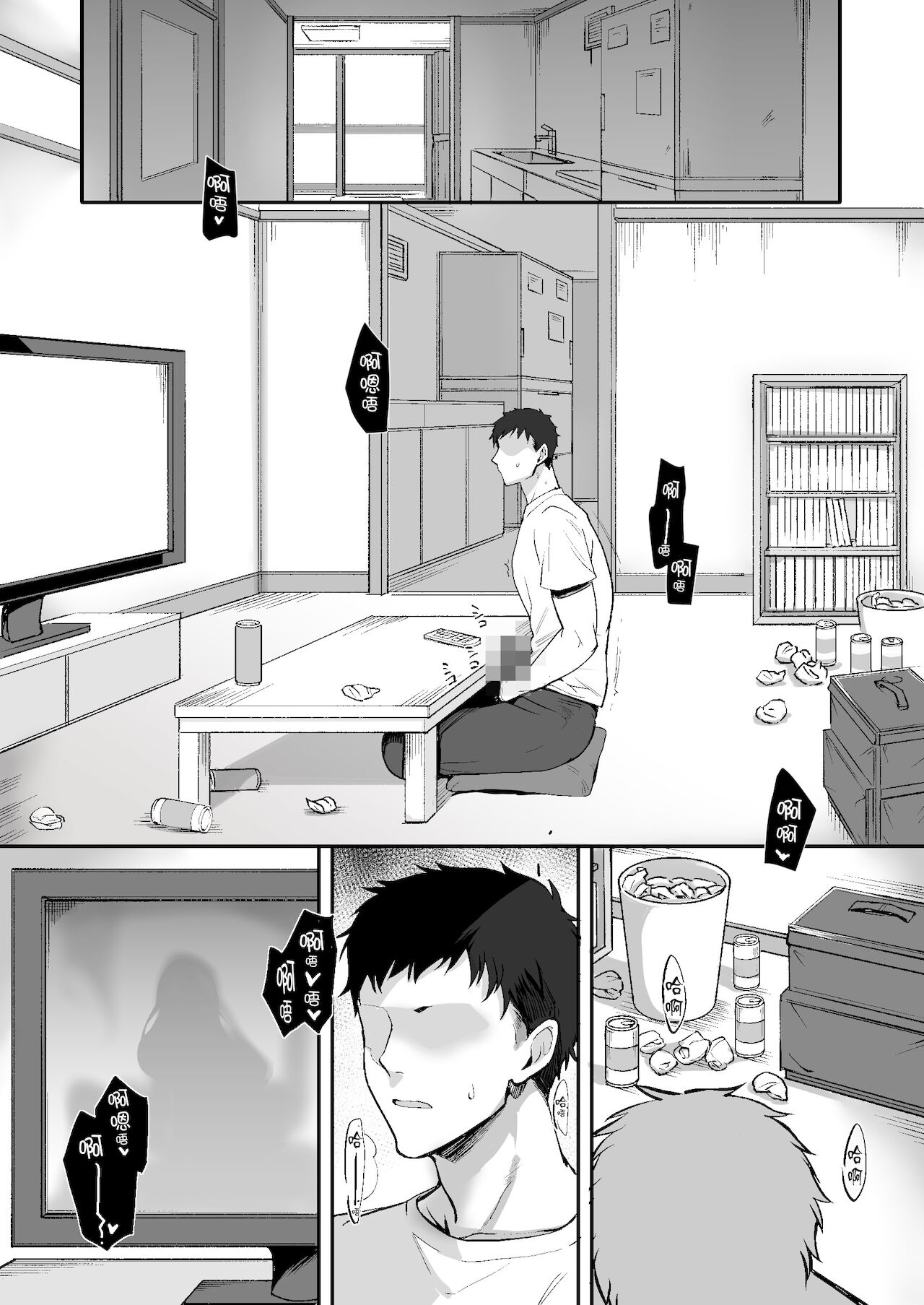 [Manga] A very erotic roommate - Living together with lewd sisters - Short story, big tits, inappropriate, black stockings#[85P]-3