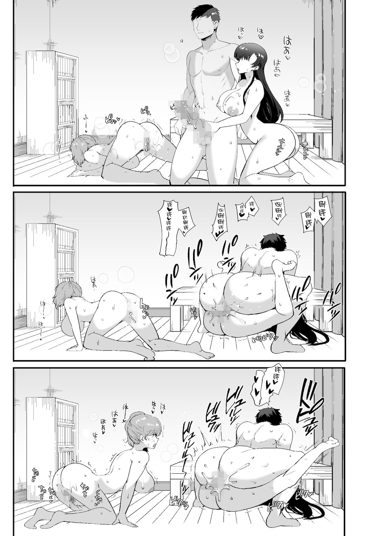 [Manga] A very erotic roommate - Living together with lewd sisters - Short story, big tits, inappropriate, black stockings#[85P]-77