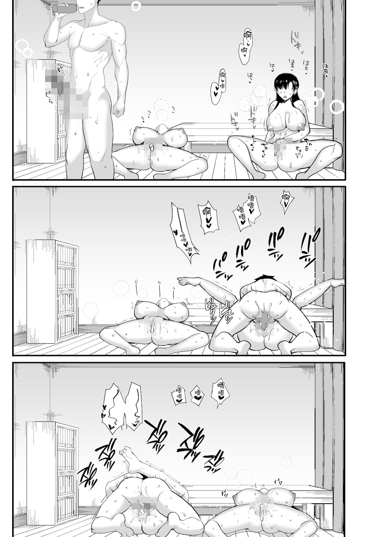 [Manga] A very erotic roommate - Living together with lewd sisters - Short story, big tits, inappropriate, black stockings#[85P]-79