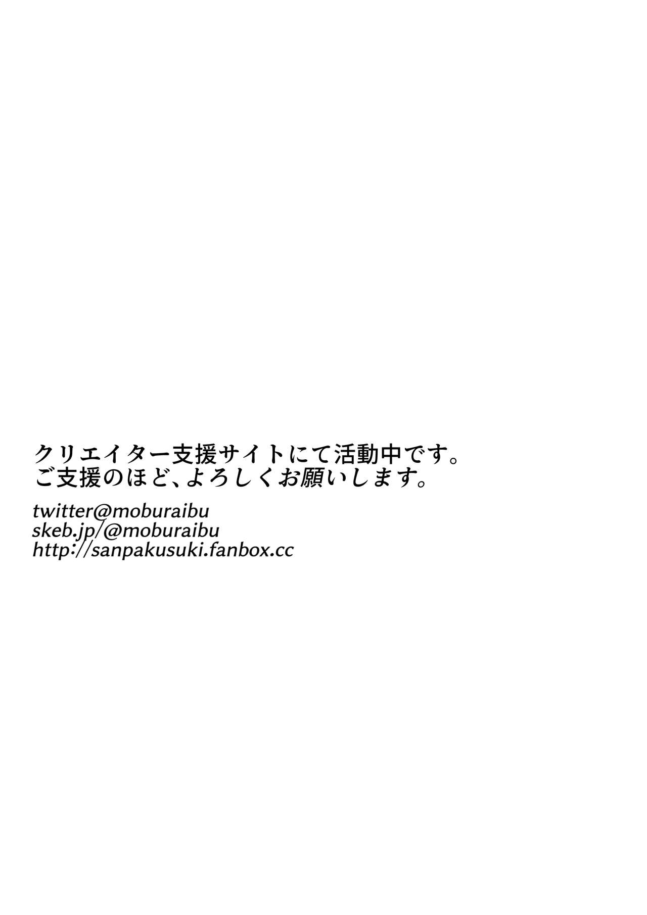 [日本漫画] 迷宮で死体を拾ってキョンシーにしてみた話2 短篇,巨乳大奶#[45P]-45