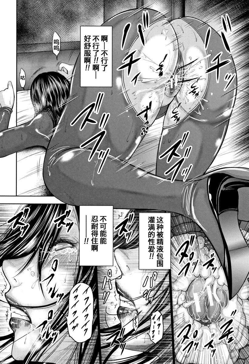 [日本漫画] 我和老师和朋友的妈妈 单本,熟女人妻,女教师,正太控,御姐女王,巨尻,眼镜,M男#[40P]-32