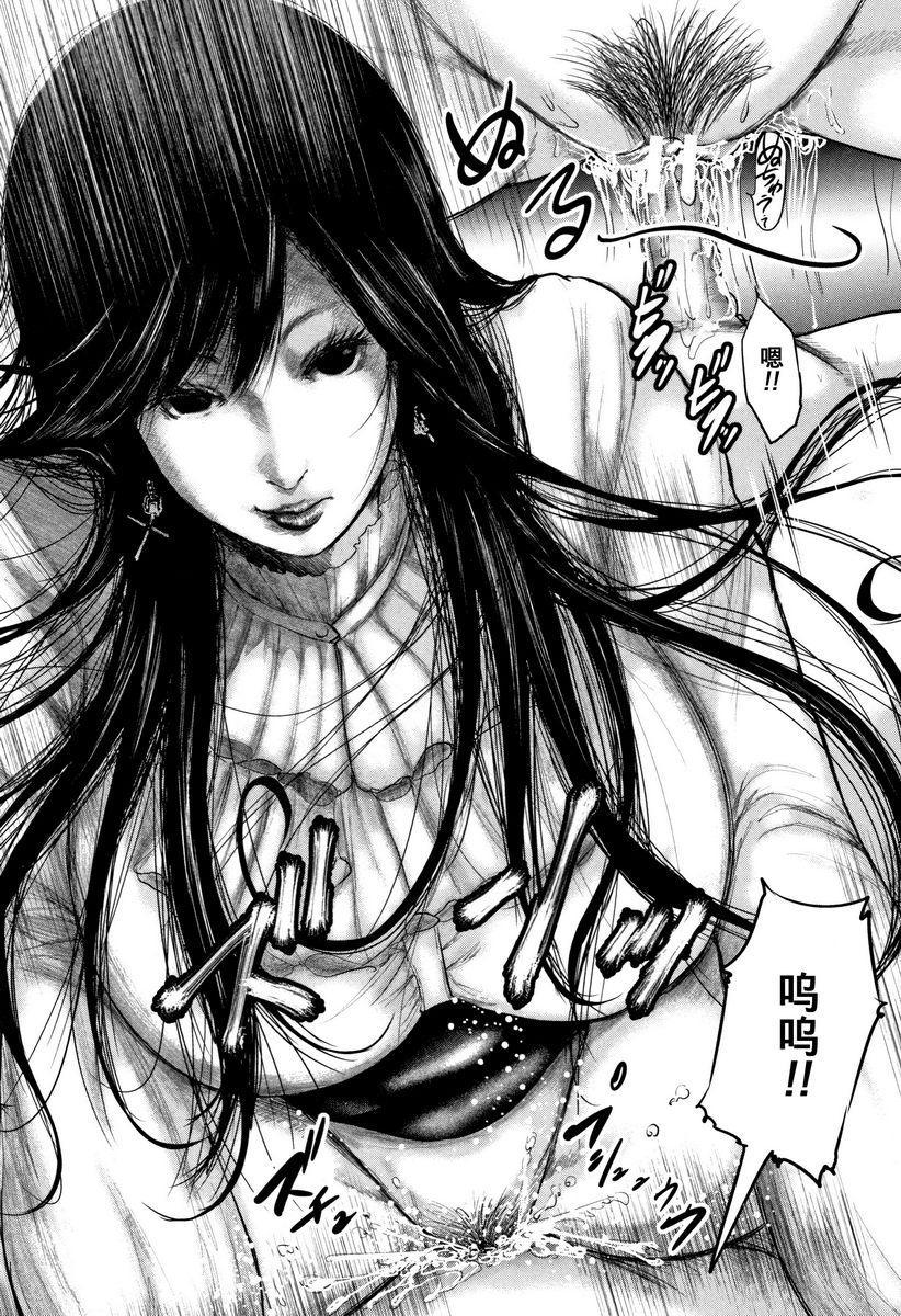 [日本漫画] 我和老师和朋友的妈妈 单本,熟女人妻,女教师,正太控,御姐女王,巨尻,眼镜,M男#[38P]-35