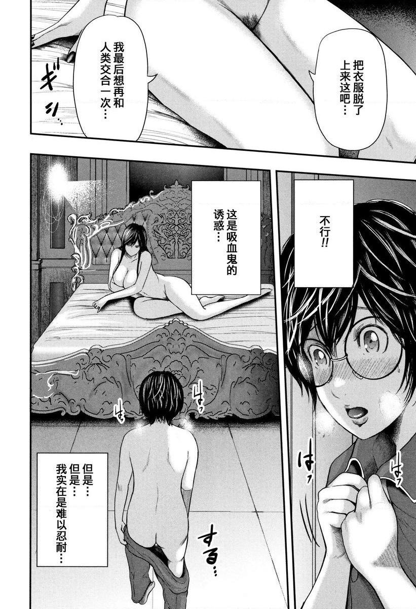 [日本漫画] 我和老师和朋友的妈妈 单本,熟女人妻,女教师,正太控,御姐女王,巨尻,眼镜,M男#[39P]-16