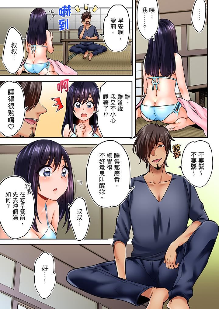 [日本漫画] 夜袭熟睡姪女的叔父 单本,巨乳大奶,不伦,女学生#[14P]-6