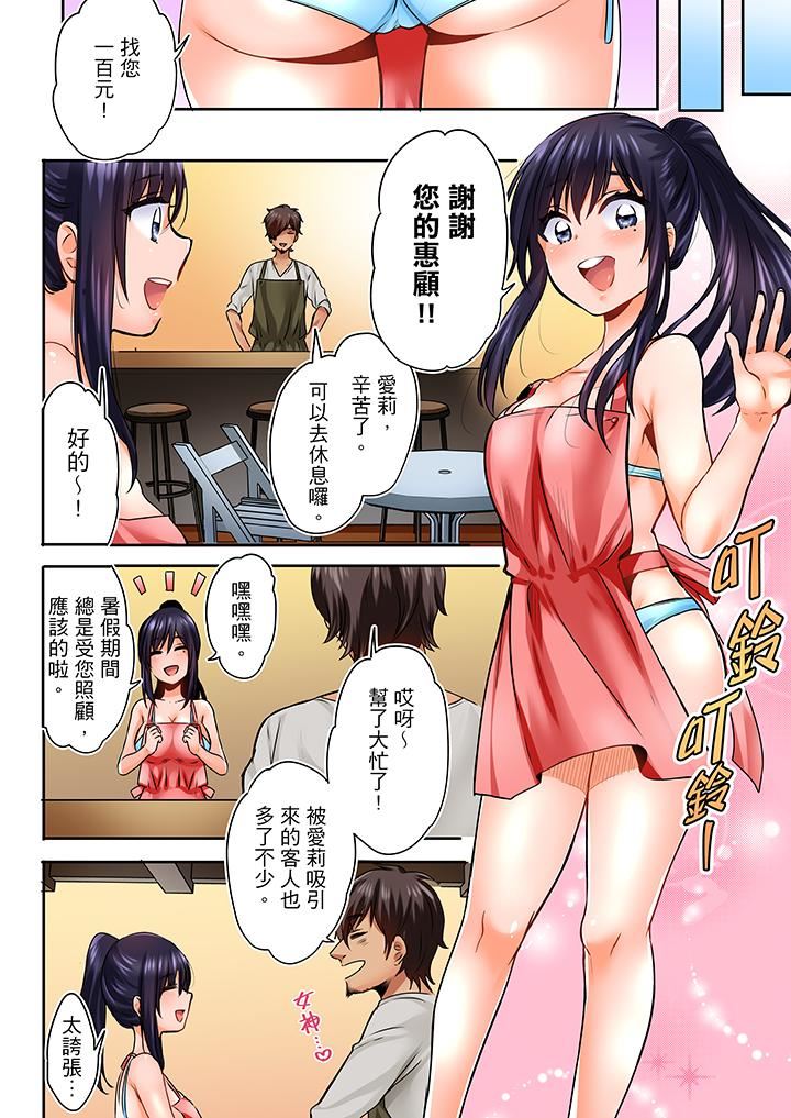 [日本漫画] 夜袭熟睡姪女的叔父 单本,巨乳大奶,不伦,女学生#[14P]-7