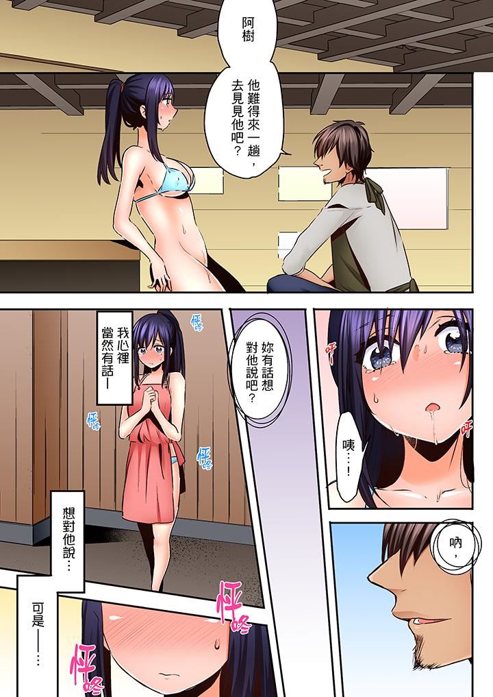 [日本漫画] 夜袭熟睡姪女的叔父 单本,巨乳大奶,不伦,女学生#[14P]-2