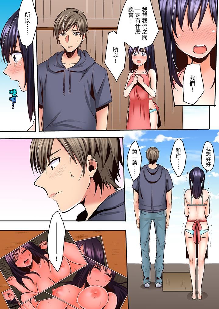 [日本漫画] 夜袭熟睡姪女的叔父 单本,巨乳大奶,不伦,女学生#[14P]-4
