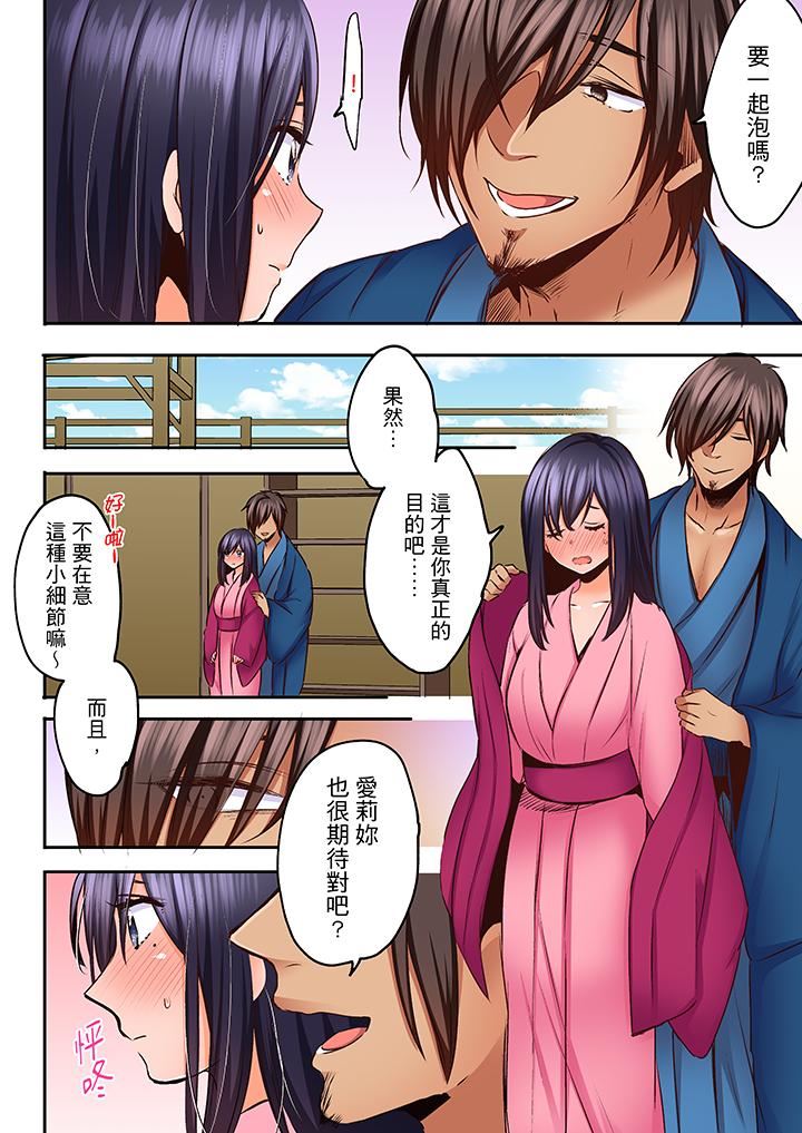 [日本漫画] 夜袭熟睡姪女的叔父 单本,巨乳大奶,不伦,女学生#[14P]-3