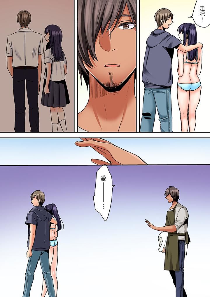 [日本漫画] 夜袭熟睡姪女的叔父 单本,巨乳大奶,不伦,女学生#[14P]-5