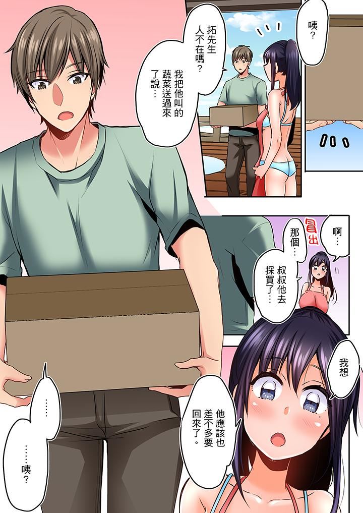 [日本漫画] 夜袭熟睡姪女的叔父 单本,巨乳大奶,不伦,女学生#[14P]-12