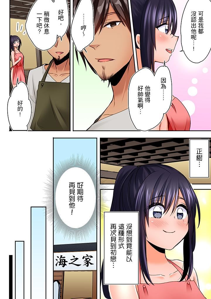 [日本漫画] 夜袭熟睡姪女的叔父 单本,巨乳大奶,不伦,女学生#[14P]-3
