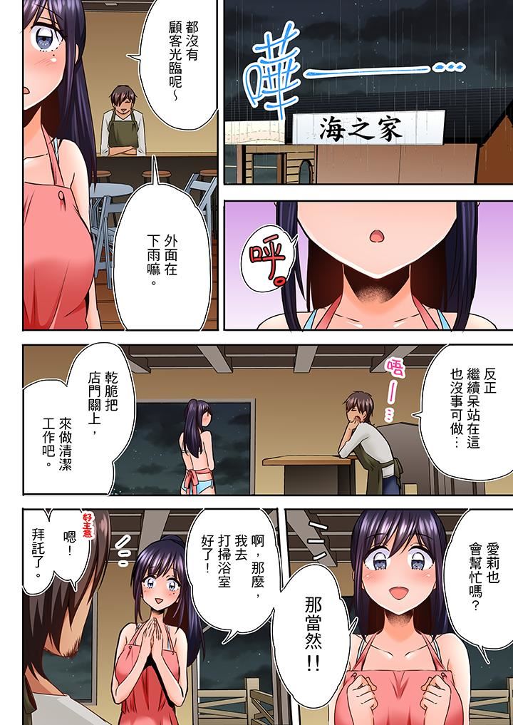 [日本漫画] 夜袭熟睡姪女的叔父 单本,巨乳大奶,不伦,女学生#[14P]-3