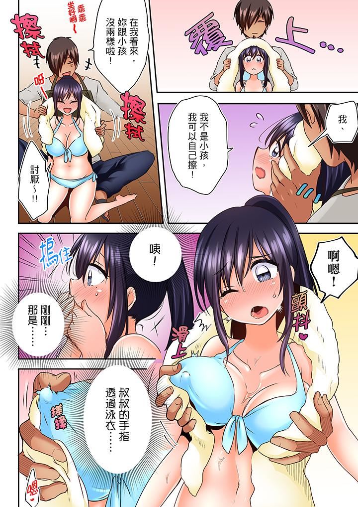 [日本漫画] 夜袭熟睡姪女的叔父 单本,巨乳大奶,不伦,女学生#[14P]-5