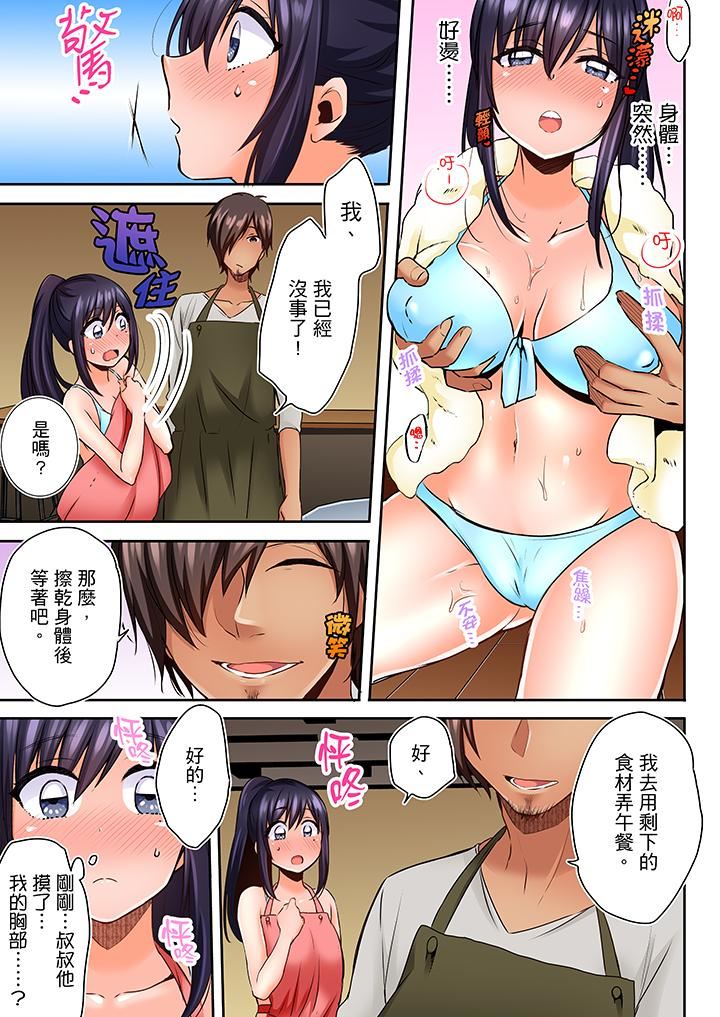 [日本漫画] 夜袭熟睡姪女的叔父 单本,巨乳大奶,不伦,女学生#[14P]-6