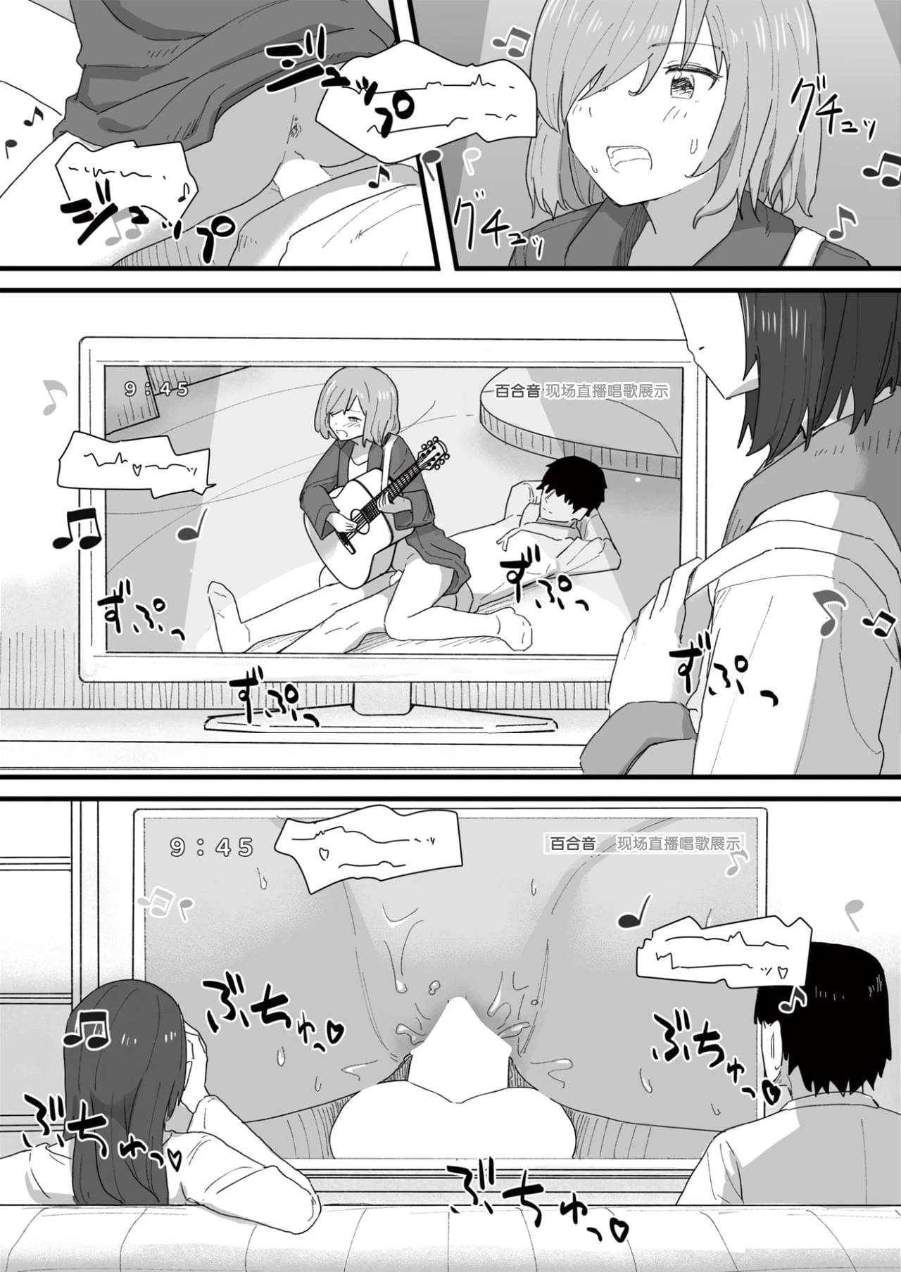 [日本漫画] 常识改变活动记录 短篇,女学生,PUA#[152P]-128