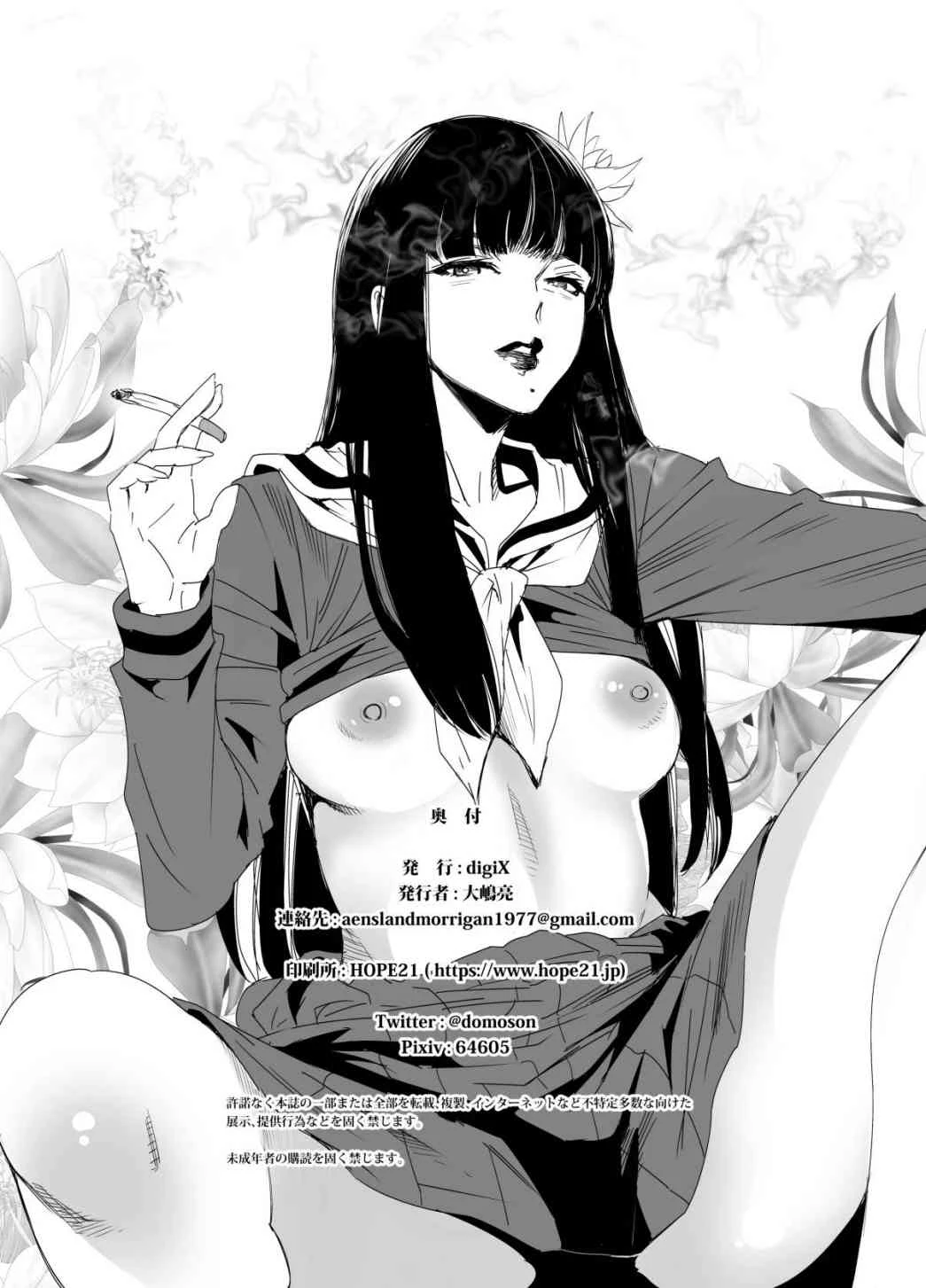 [日本漫画] 女番长性交编（最终幻想XIV） 同人,女学生,御姐女王#[35P]-35