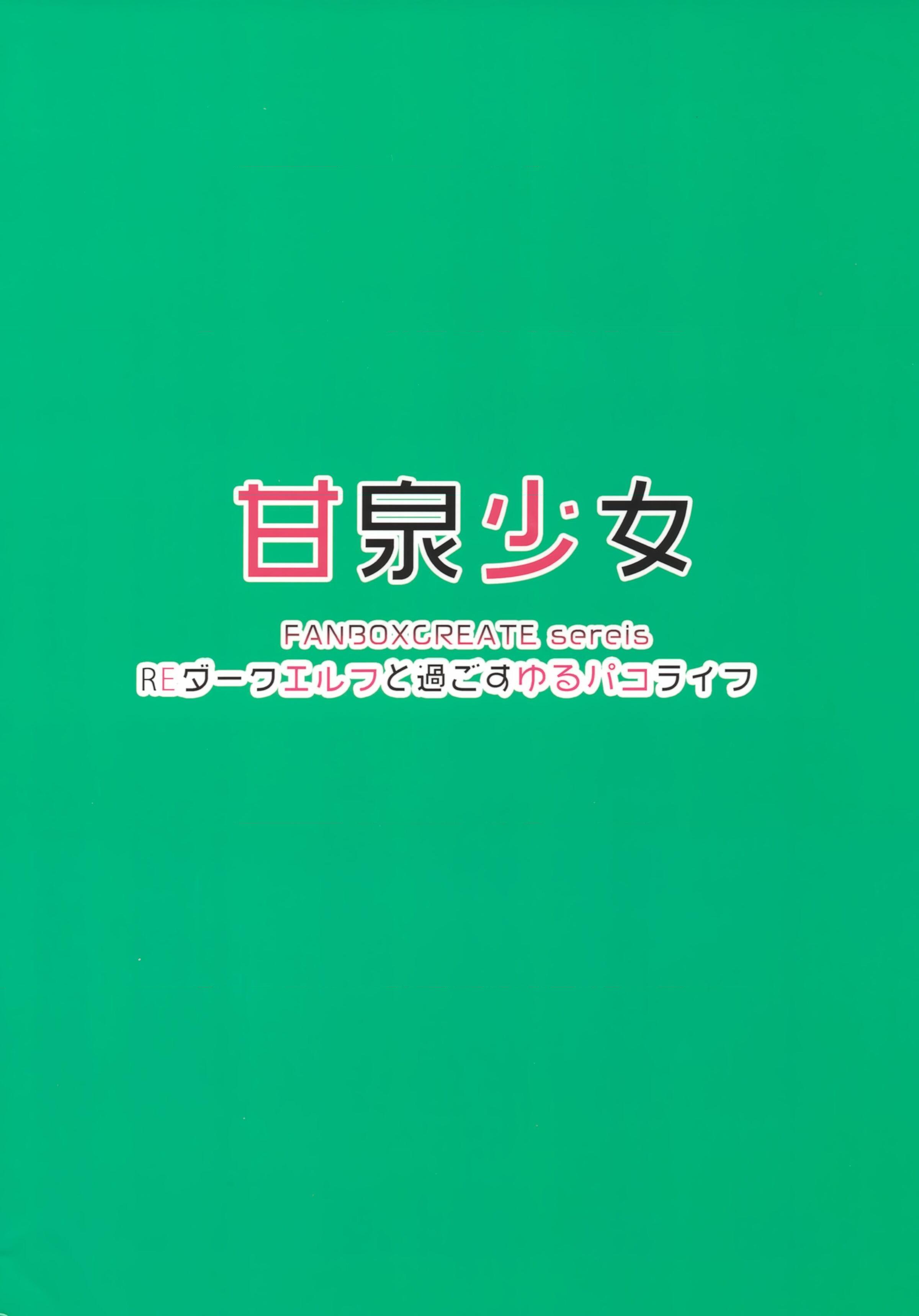 [Manga] Living with Mianne Short story, big tits, big tits, Taikong, goblin#[24P]-24