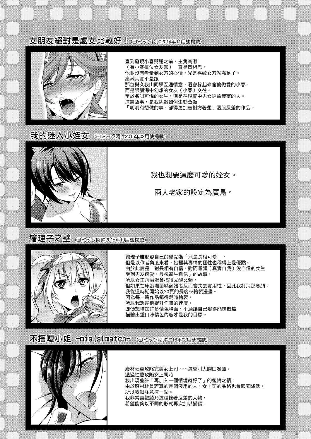 [Manga] All people are in estrus! Fans, big tits, female students#[203P]-198