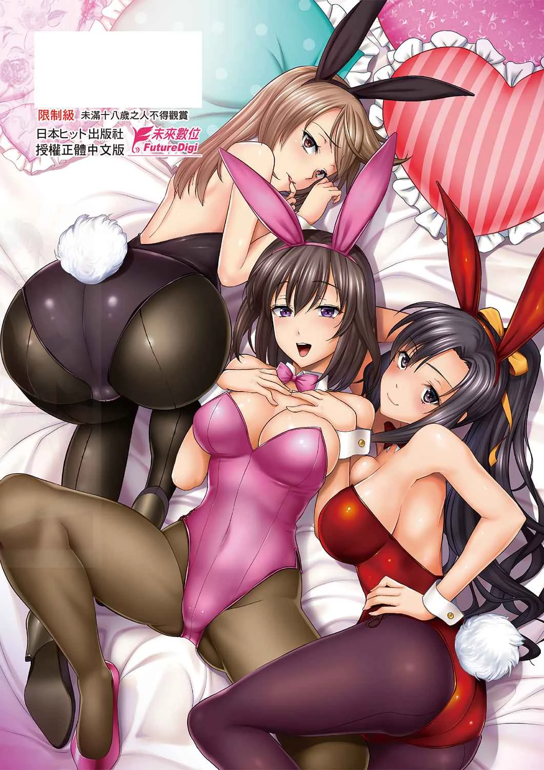 [Manga] All people are in estrus! Fans, big tits, female students#[203P]-203