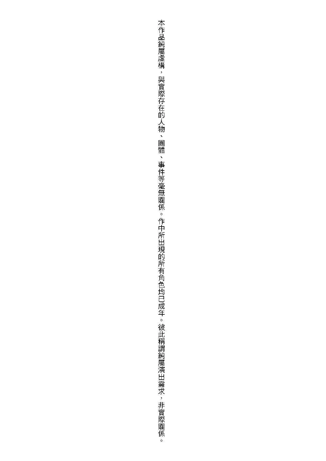 [Manga] All people are in estrus! Fans, big tits, female students#[203P]-5